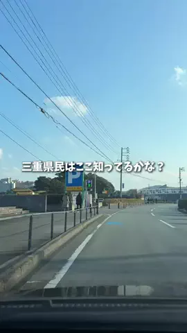 三重グルメ／MIE SELECTのTikTok投稿