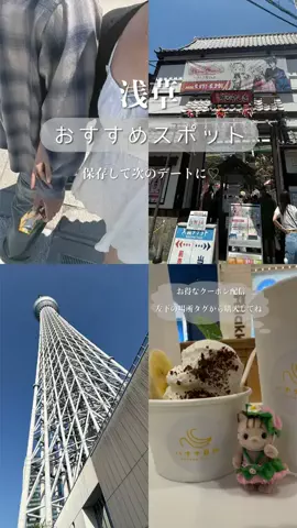 群馬発すー旅⌇旅と暮らしのTikTok投稿