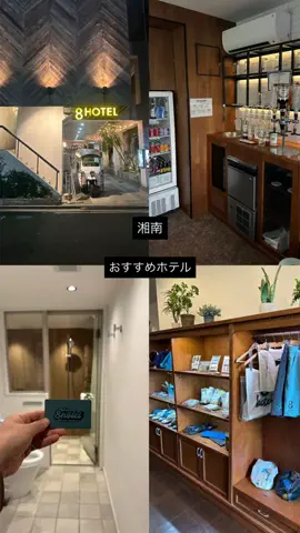 群馬発すー旅⌇旅と暮らしのTikTok投稿