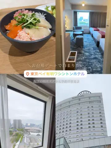 群馬発すー旅⌇旅と暮らしのTikTok投稿