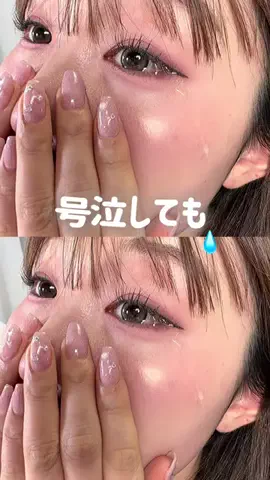ゆきのは人間になりたい🦦のTikTok投稿