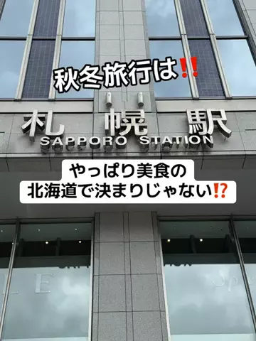 37歳おっさん旅垢のTikTok投稿