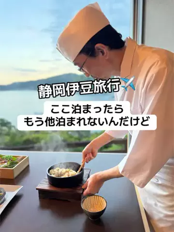 37歳おっさん旅垢のTikTok投稿