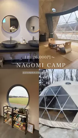 群馬発すー旅⌇旅と暮らしのTikTok投稿