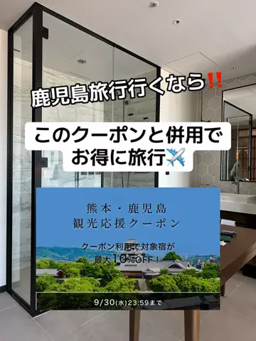 37歳おっさん旅垢のTikTok投稿