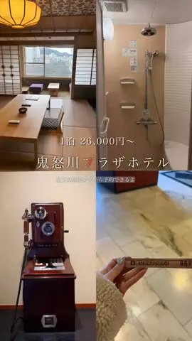 群馬発すー旅⌇旅と暮らしのTikTok投稿