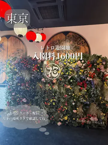 群馬発すー旅⌇旅と暮らしのTikTok投稿