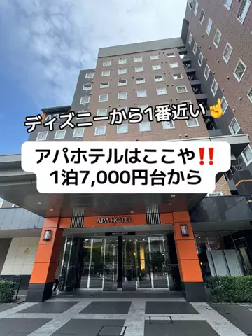 37歳おっさん旅垢のTikTok投稿