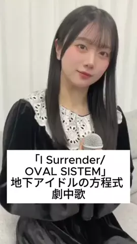 元高嶺の花。のTikTok投稿