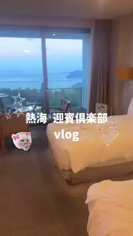 群馬発すー旅⌇旅と暮らしのTikTok投稿