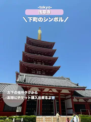 群馬発すー旅⌇旅と暮らしのTikTok投稿