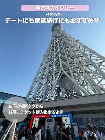 群馬発すー旅⌇旅と暮らしのTikTok投稿