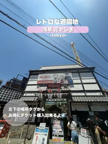 群馬発すー旅⌇旅と暮らしのTikTok投稿