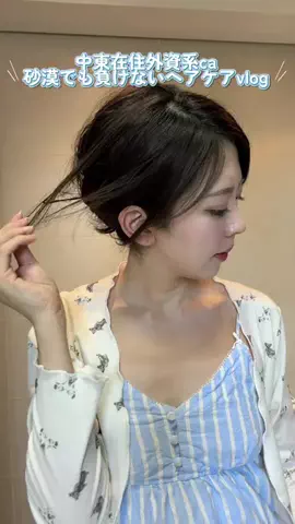iam_mayu_chan06のTikTok投稿