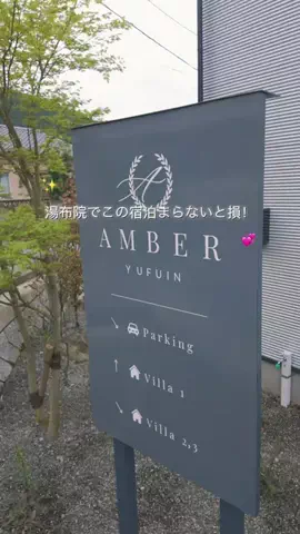 群馬発すー旅⌇旅と暮らしのTikTok投稿