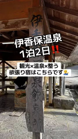 37歳おっさん旅垢のTikTok投稿