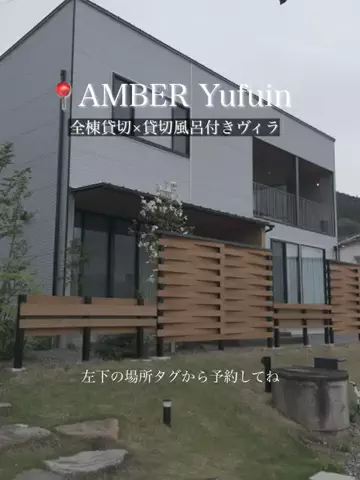 群馬発すー旅⌇旅と暮らしのTikTok投稿