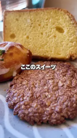 長野で○○のTikTok投稿