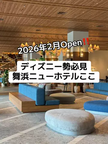 37歳おっさん旅垢のTikTok投稿