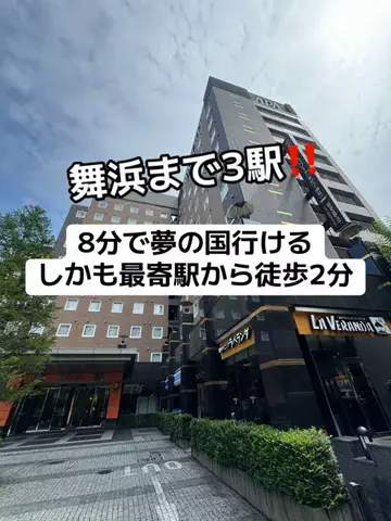 37歳おっさん旅垢のTikTok投稿