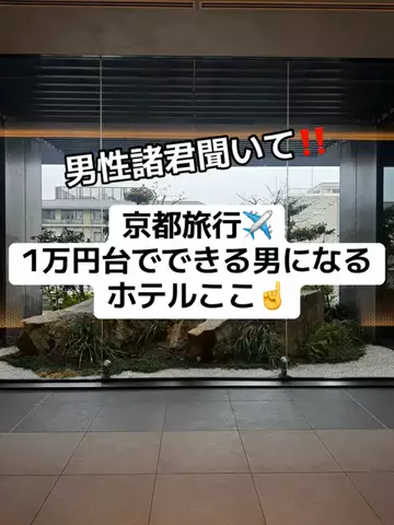 37歳おっさん旅垢のTikTok投稿