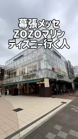 37歳おっさん旅垢のTikTok投稿