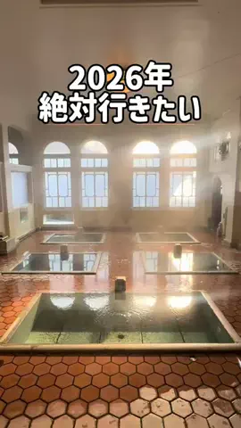 37歳おっさん旅垢のTikTok投稿