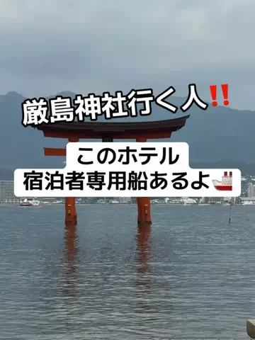 37歳おっさん旅垢のTikTok投稿