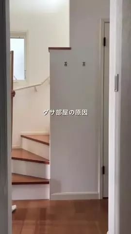 はち⌇プチプラ高見えインテリアのTikTok投稿