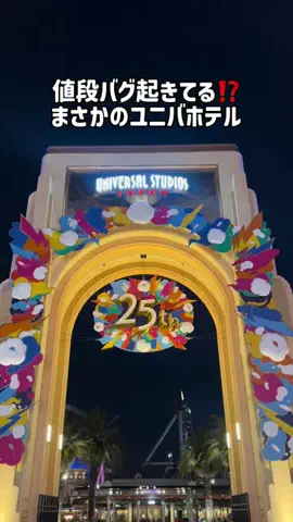 37歳おっさん旅垢のTikTok投稿