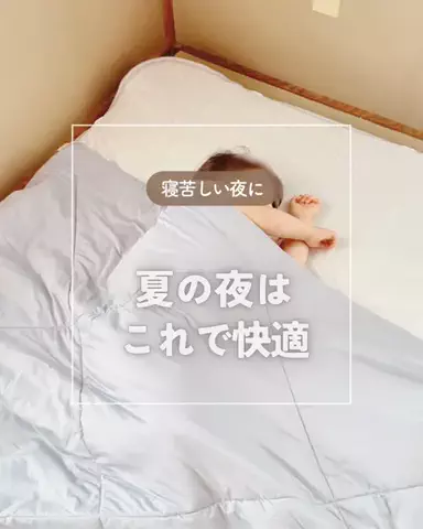 にき⌇ ずぼらママが頼る暮らしのヒントのTikTok投稿