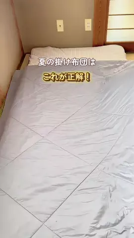 にき⌇ ずぼらママが頼る暮らしのヒントのTikTok投稿