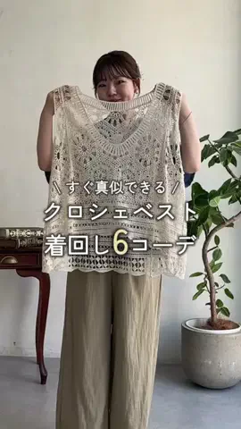 mina☺︎のTikTok投稿