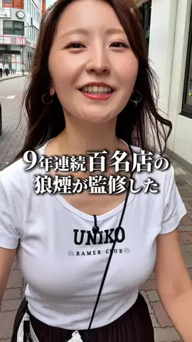 うに子 東京のITベンチャーOLのTikTok投稿