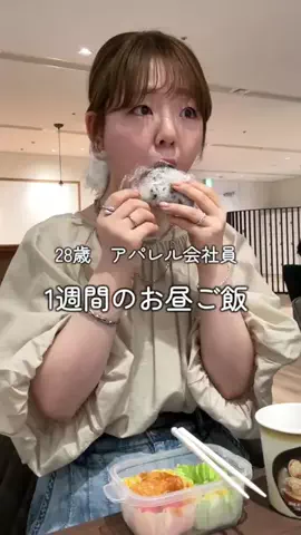 mina☺︎のTikTok投稿