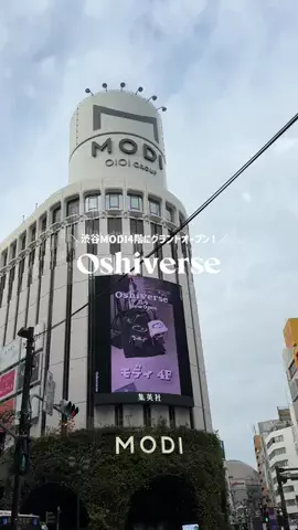 𝑵𝒆𝒌𝒐のTikTok投稿
