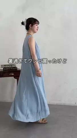 mina☺︎のTikTok投稿