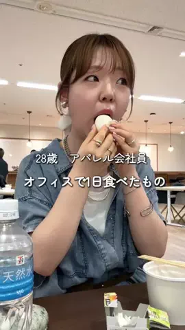 mina☺︎のTikTok投稿