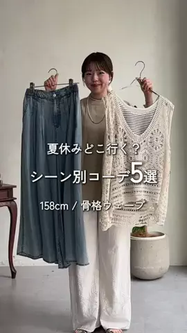 mina☺︎のTikTok投稿