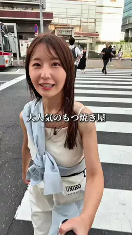 うに子 東京のITベンチャーOLのTikTok投稿