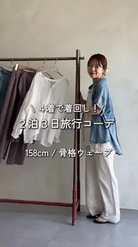 mina☺︎のTikTok投稿