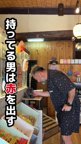 ヒデオマン(石垣島の事はオレニマカセロ)🏝️🌺のTikTok投稿