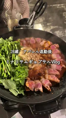 mina☺︎のTikTok投稿