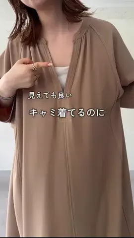 mina☺︎のTikTok投稿