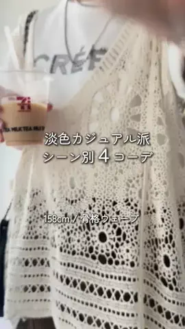 mina☺︎のTikTok投稿