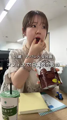 mina☺︎のTikTok投稿