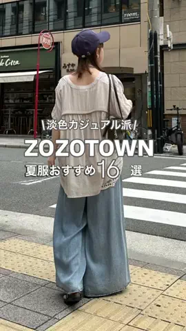 mina☺︎のTikTok投稿