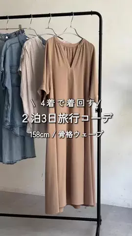mina☺︎のTikTok投稿