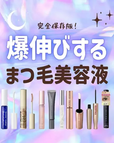 rina@美肌メソッドのTikTok投稿