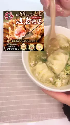 もんのTikTok投稿